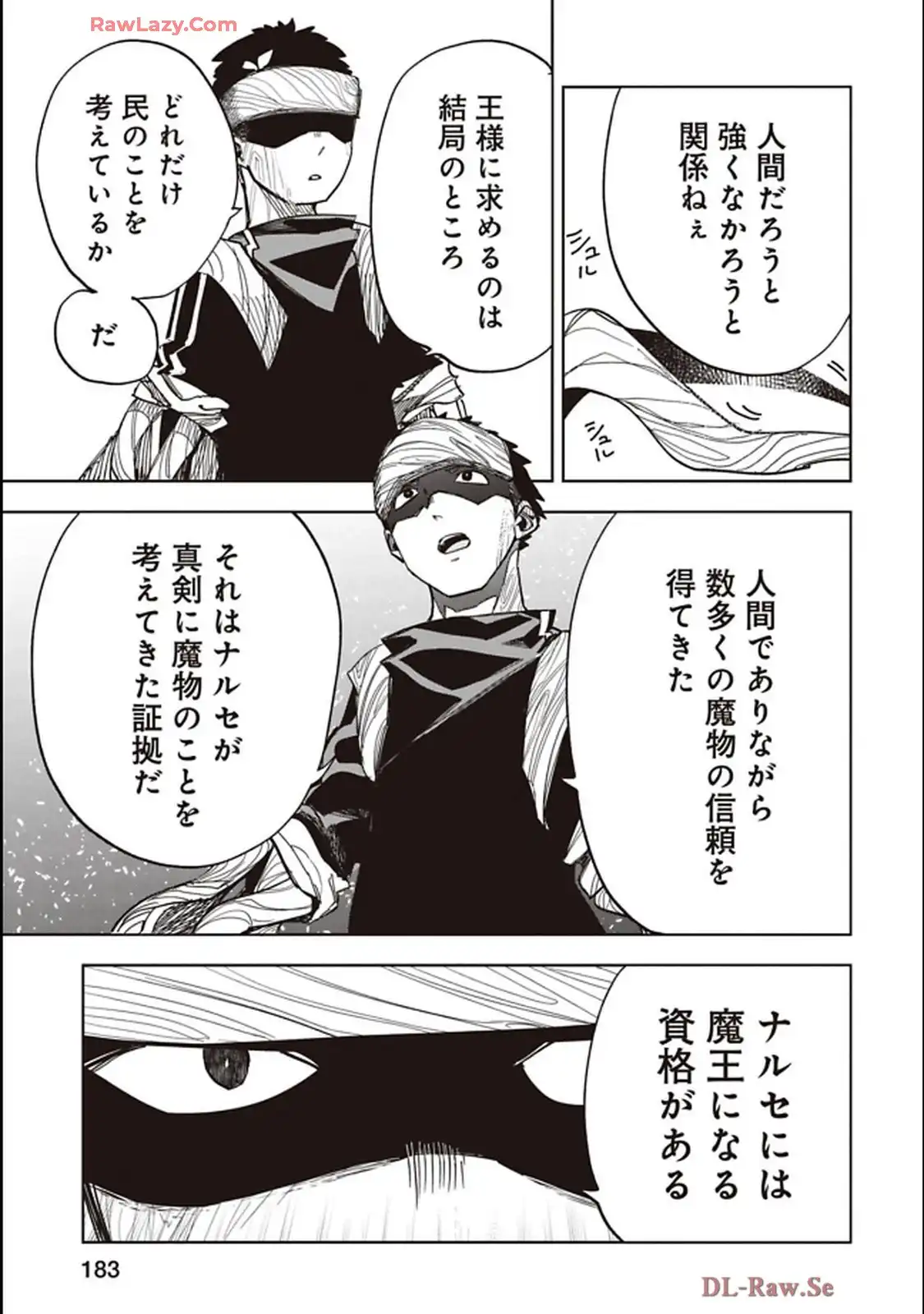 Isekai Shachou: Maou Gun de Nariagaru! Chapter 228 7ページ