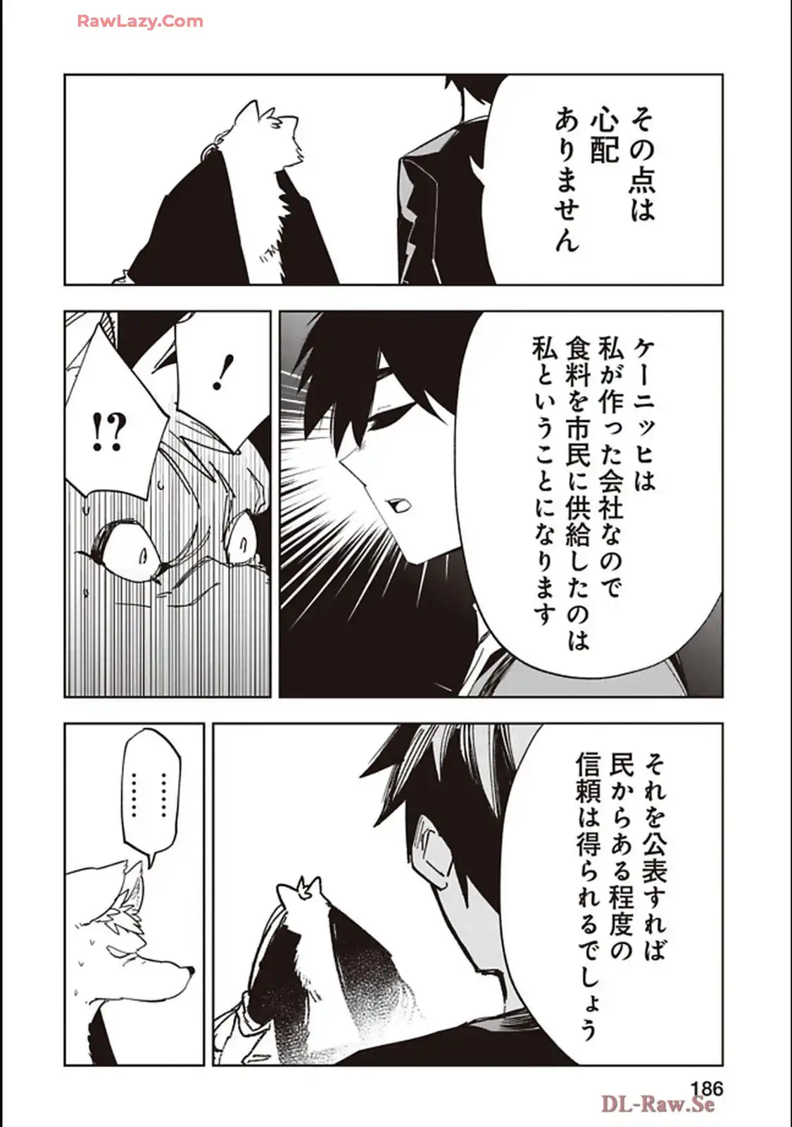 Isekai Shachou: Maou Gun de Nariagaru! Chapter 228 10ページ