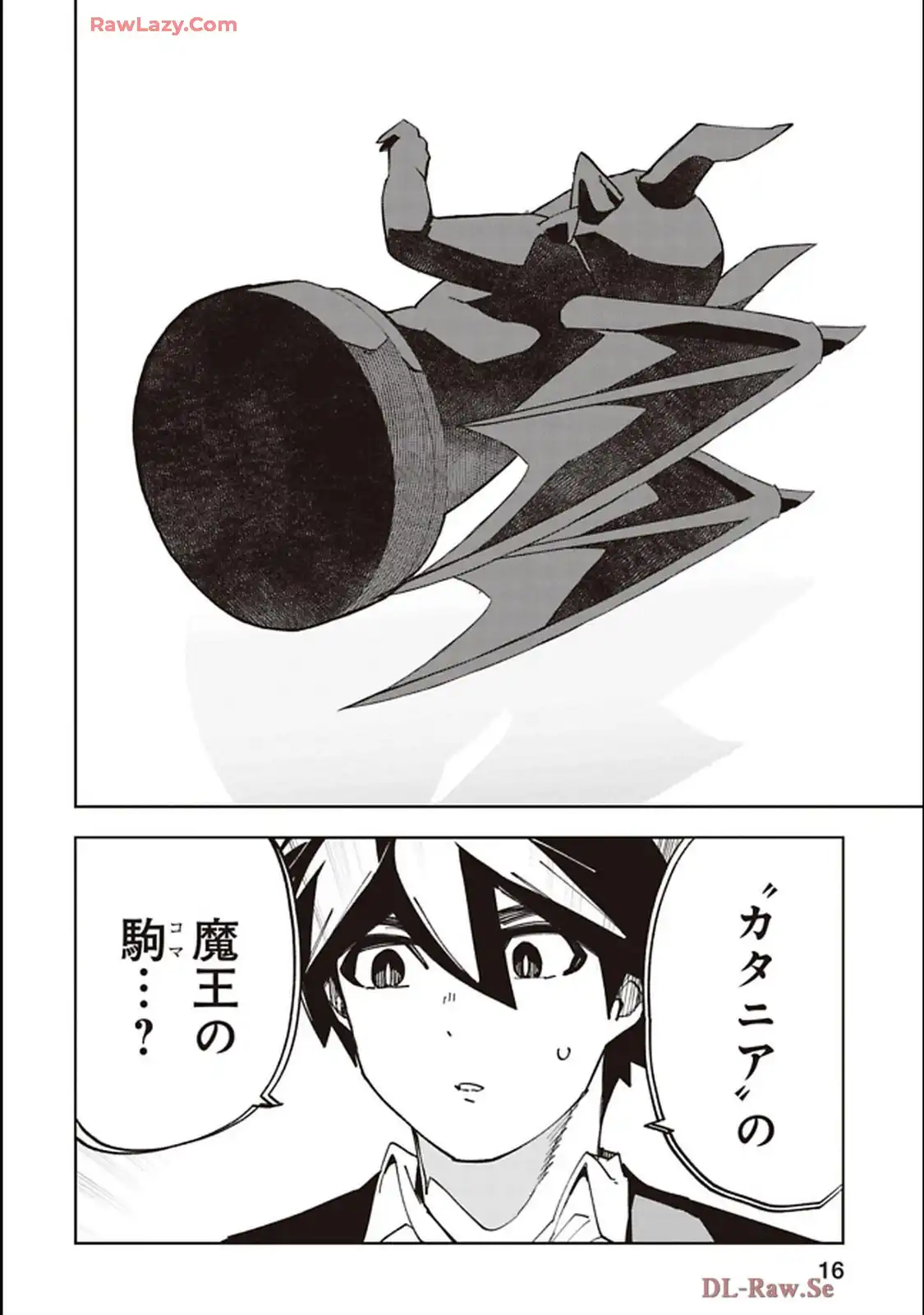 Isekai Shachou: Maou Gun de Nariagaru! Chapter 229 16ページ