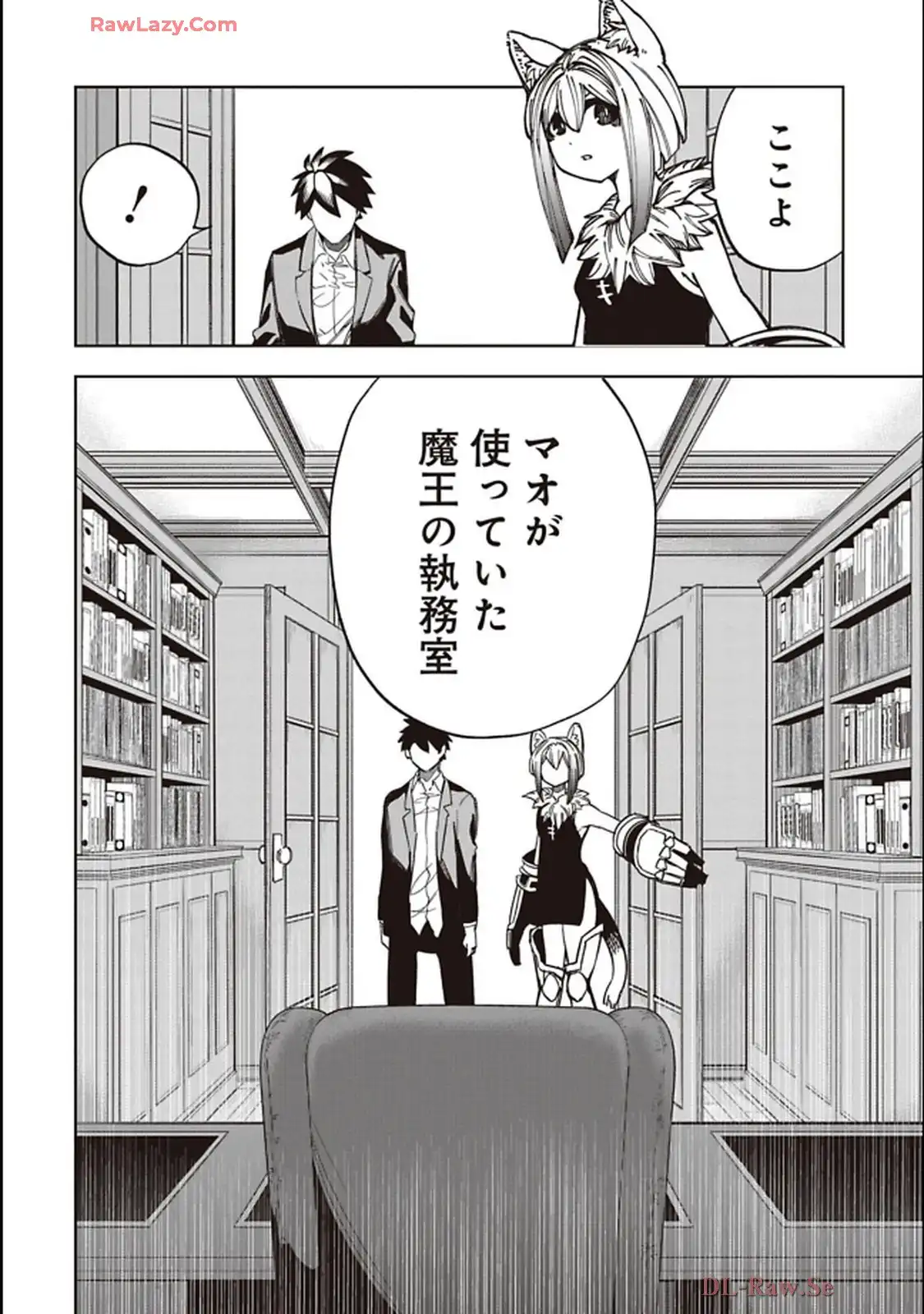 Isekai Shachou: Maou Gun de Nariagaru! Chapter 229 6ページ