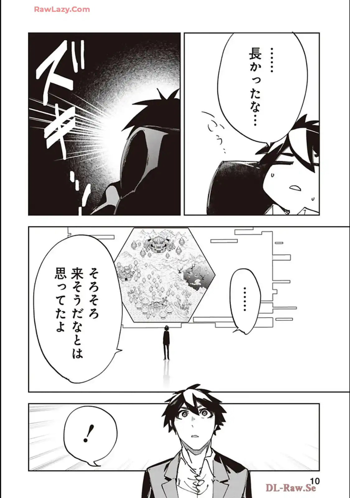 Isekai Shachou: Maou Gun de Nariagaru! Chapter 229 10ページ