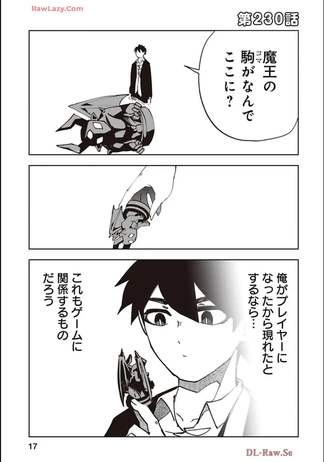 Isekai Shachou: Maou Gun de Nariagaru! Chapter 230 1ページ