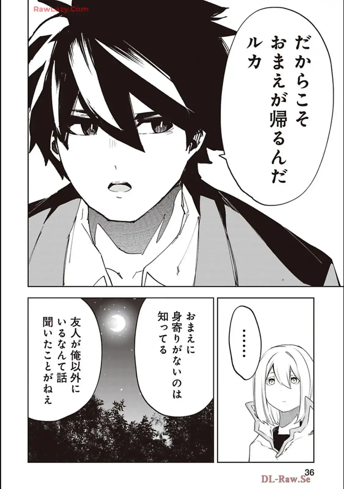 Isekai Shachou: Maou Gun de Nariagaru! Chapter 231 6ページ