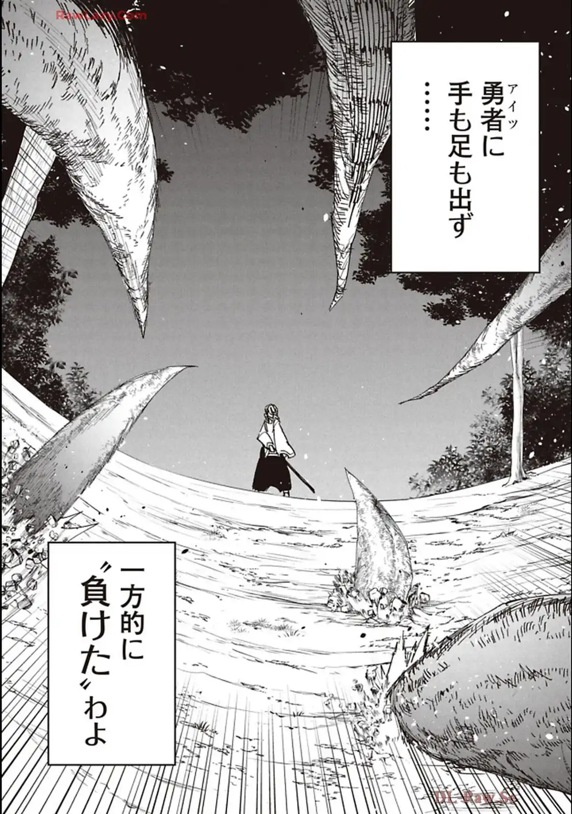 Isekai Shachou: Maou Gun de Nariagaru! Chapter 232 2ページ