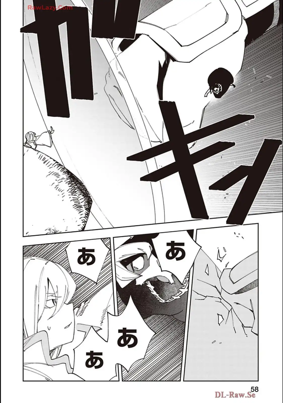 Isekai Shachou: Maou Gun de Nariagaru! Chapter 232 14ページ