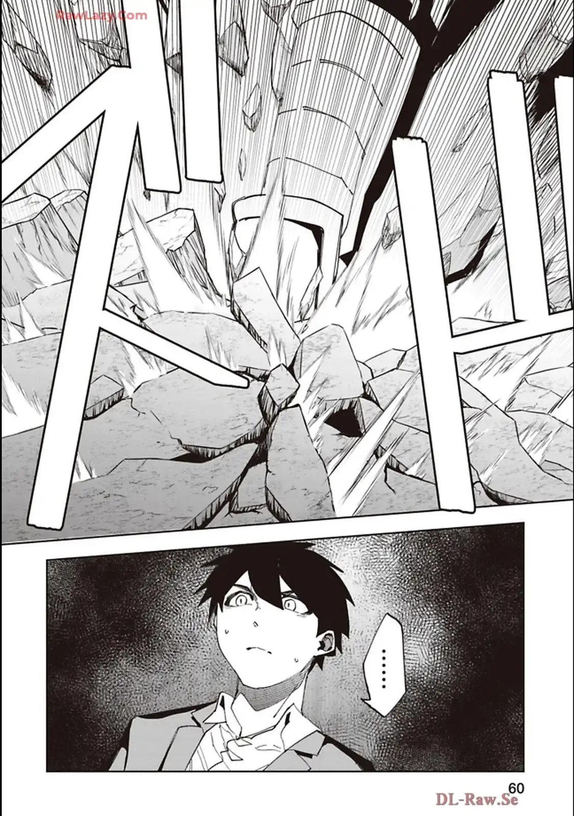 Isekai Shachou: Maou Gun de Nariagaru! Chapter 232 16ページ