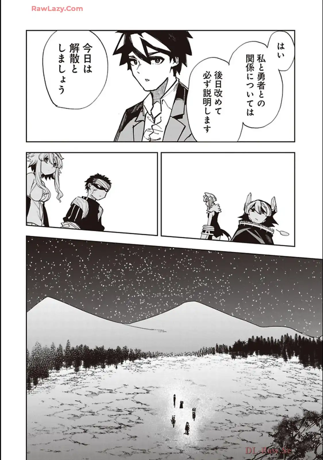 Isekai Shachou: Maou Gun de Nariagaru! Chapter 234 8ページ
