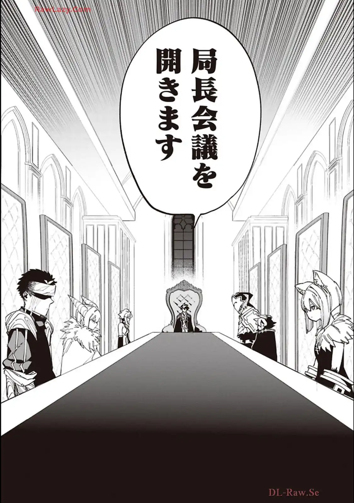 Isekai Shachou: Maou Gun de Nariagaru! Chapter 234 10ページ
