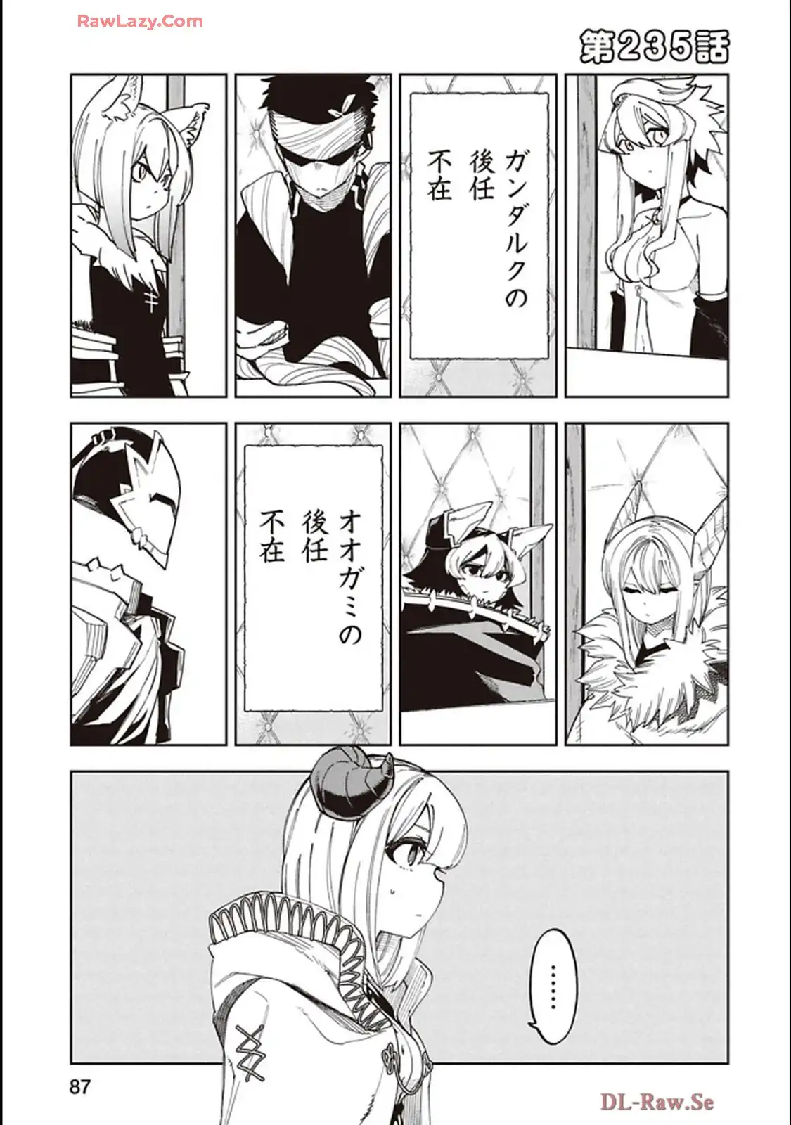 Isekai Shachou: Maou Gun de Nariagaru! Chapter 235 1ページ