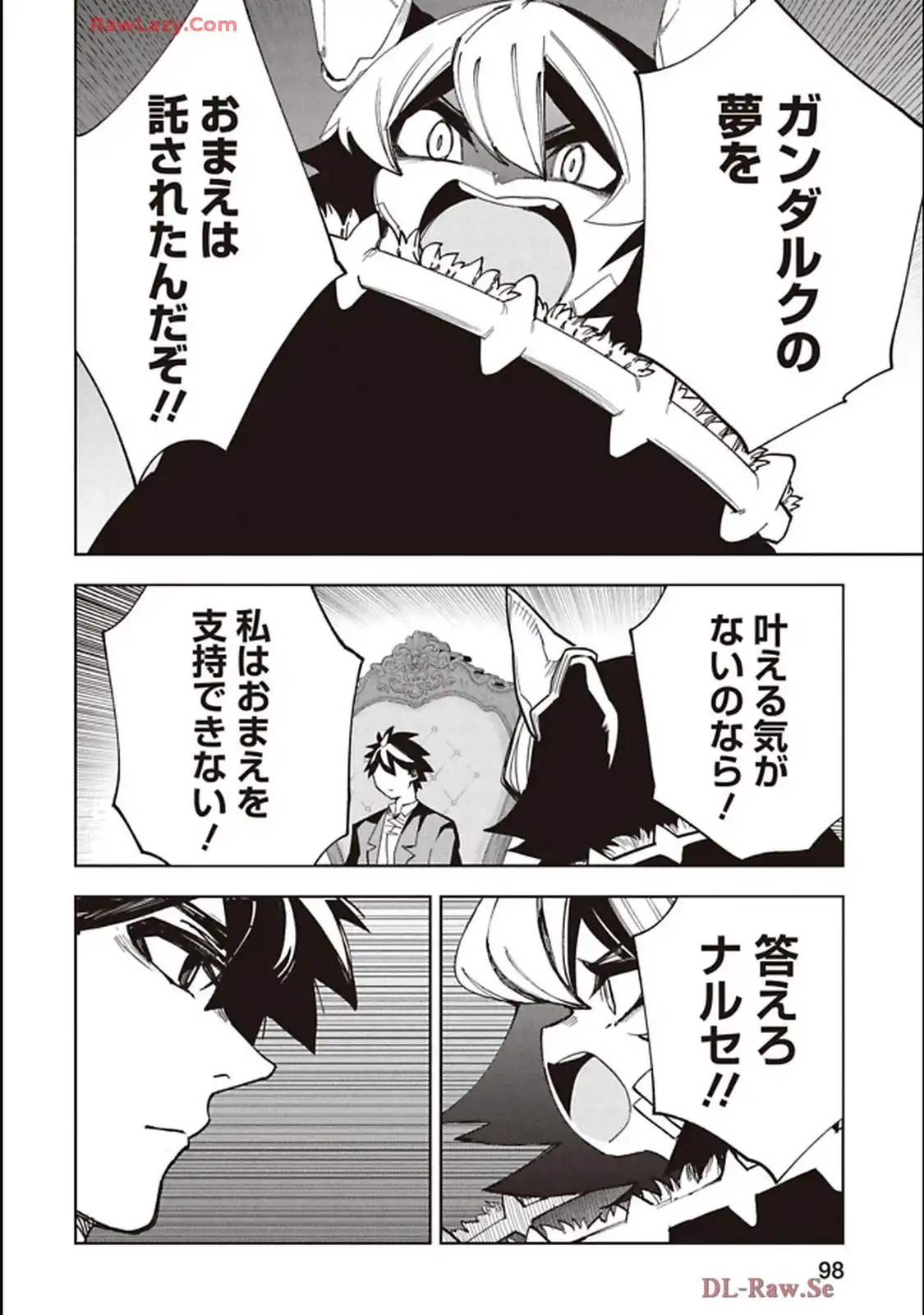 Isekai Shachou: Maou Gun de Nariagaru! Chapter 235 12ページ