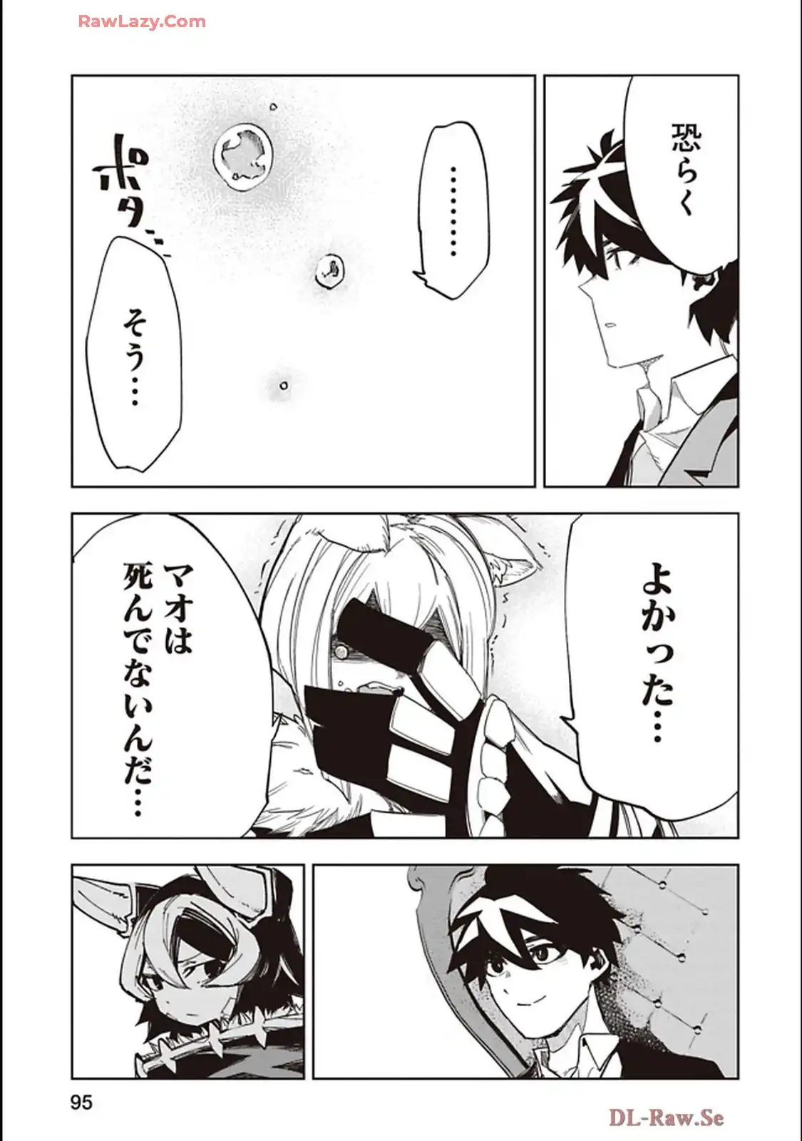 Isekai Shachou: Maou Gun de Nariagaru! Chapter 235 9ページ