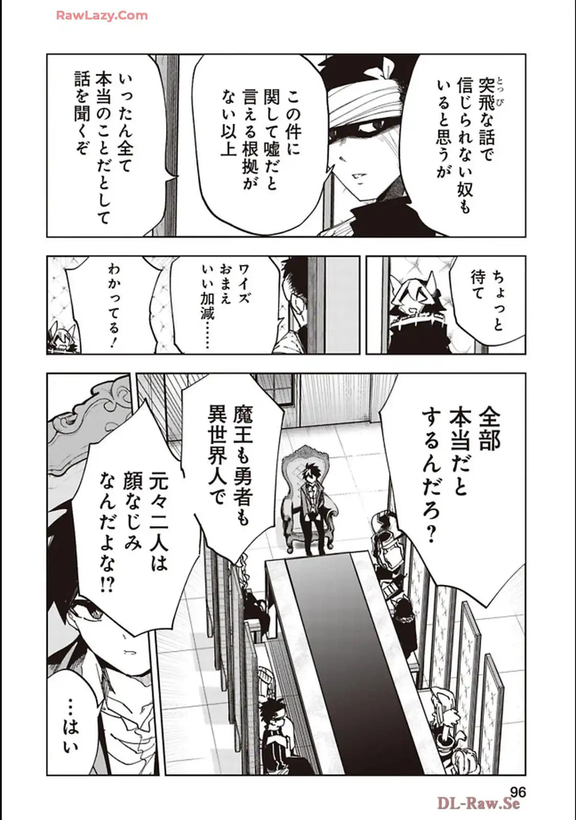 Isekai Shachou: Maou Gun de Nariagaru! Chapter 235 10ページ