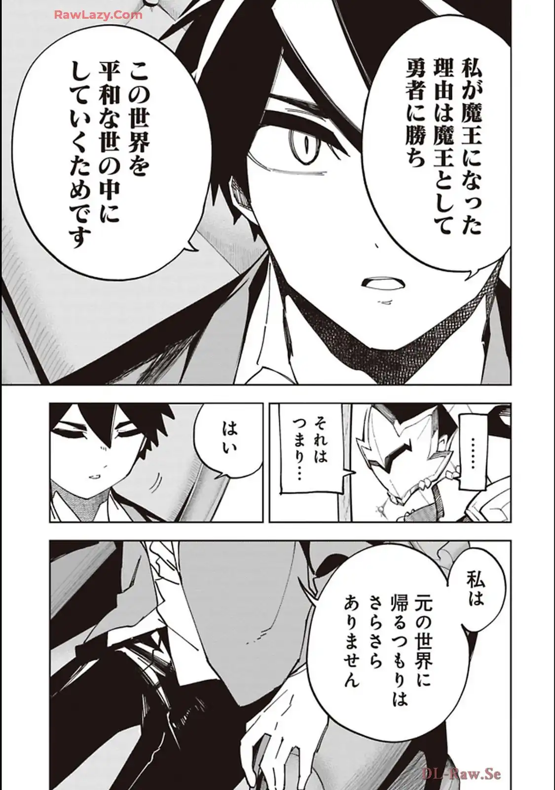 Isekai Shachou: Maou Gun de Nariagaru! Chapter 236 3ページ