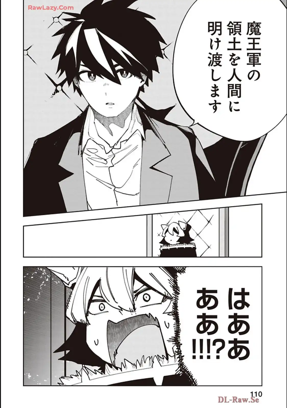 Isekai Shachou: Maou Gun de Nariagaru! Chapter 236 10ページ