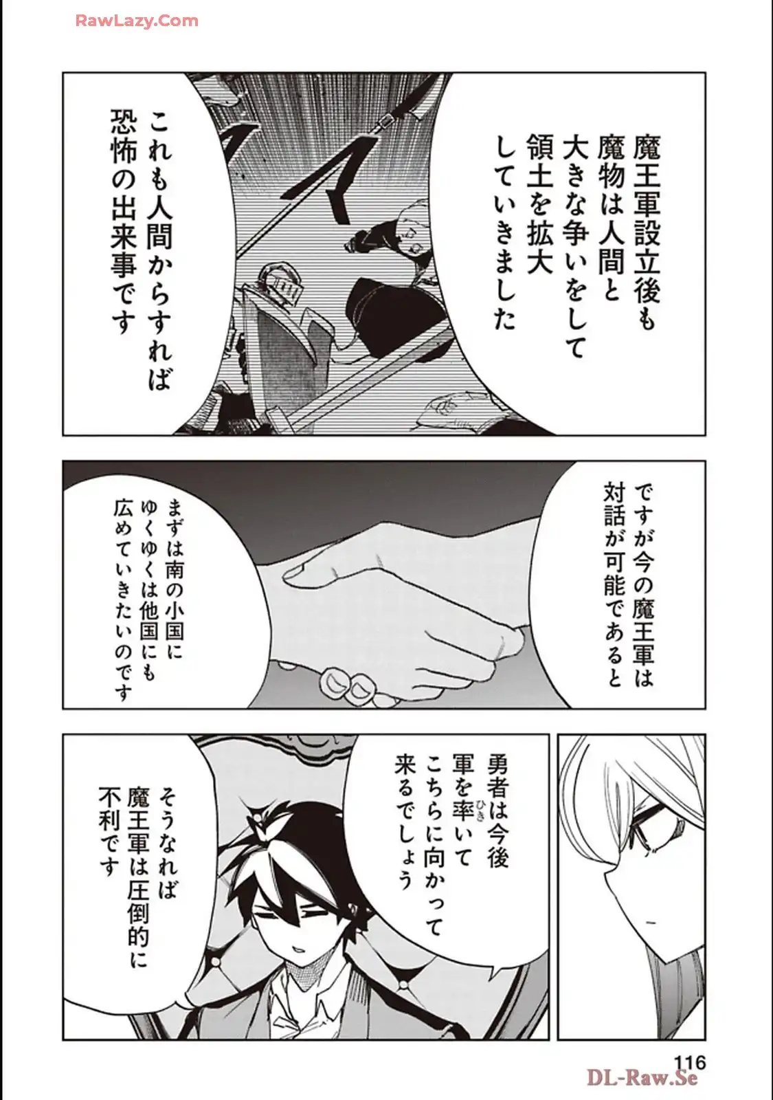 Isekai Shachou: Maou Gun de Nariagaru! Chapter 237 6ページ