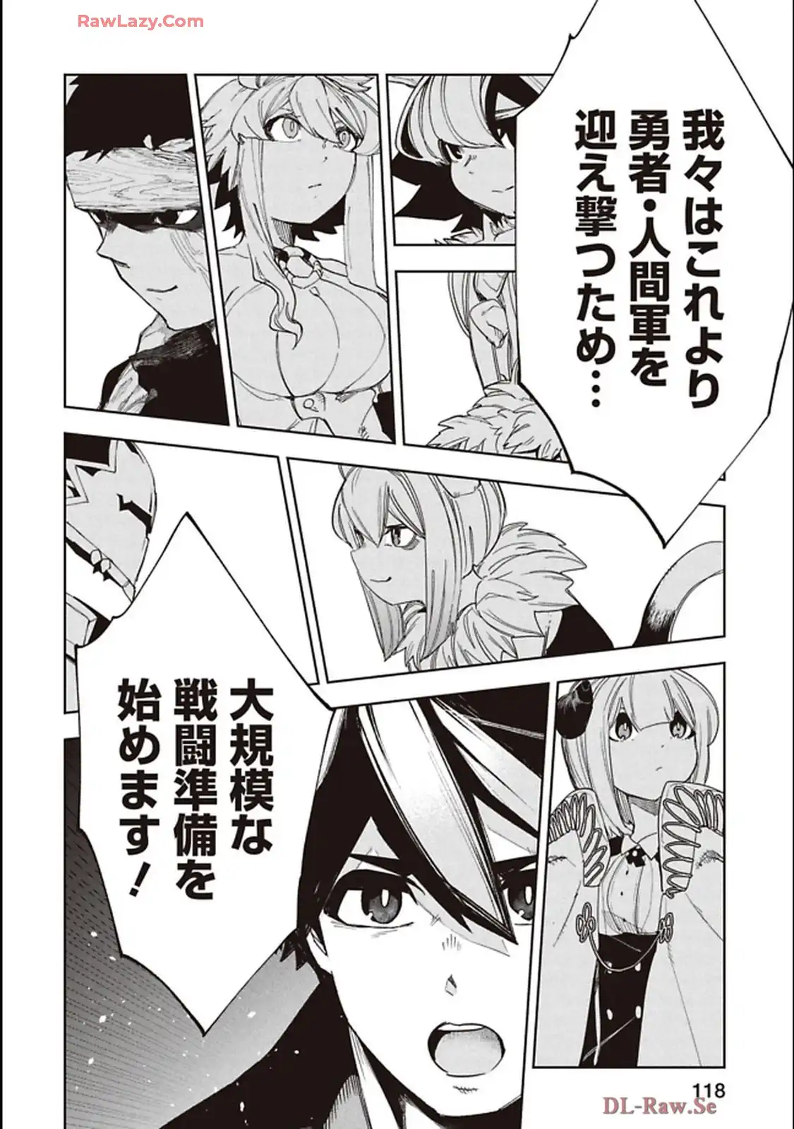 Isekai Shachou: Maou Gun de Nariagaru! Chapter 237 8ページ