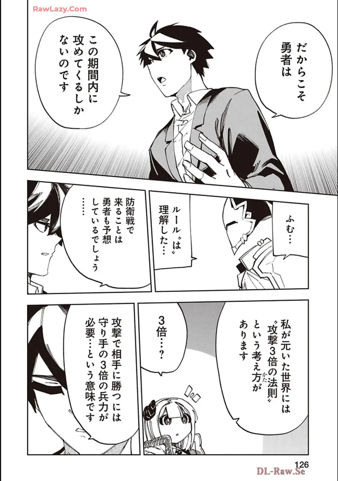 Isekai Shachou: Maou Gun de Nariagaru! Chapter 238 6ページ