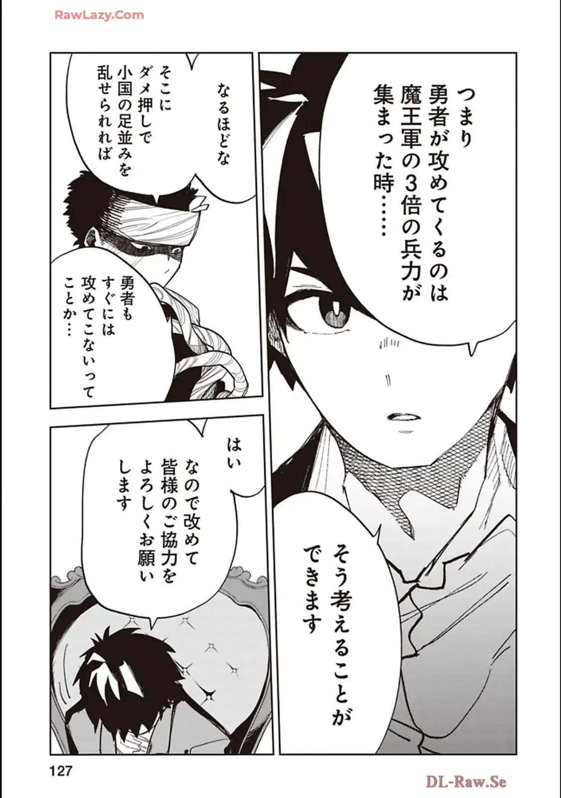 Isekai Shachou: Maou Gun de Nariagaru! Chapter 238 7ページ