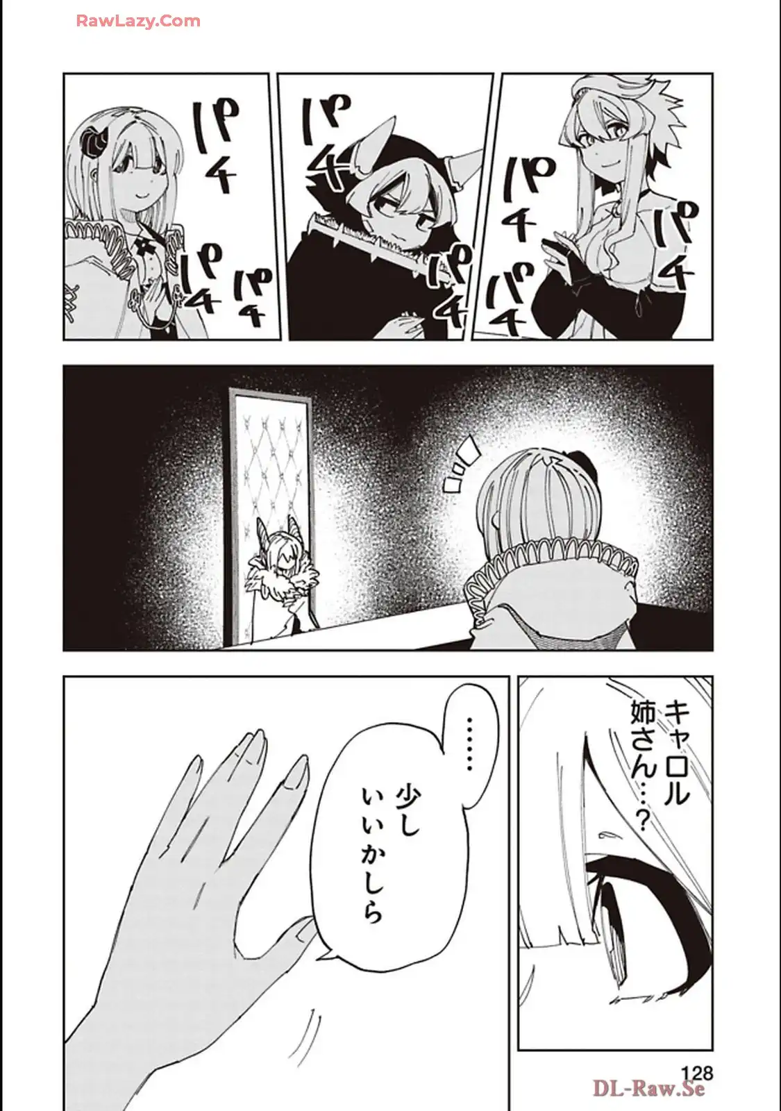 Isekai Shachou: Maou Gun de Nariagaru! Chapter 238 8ページ
