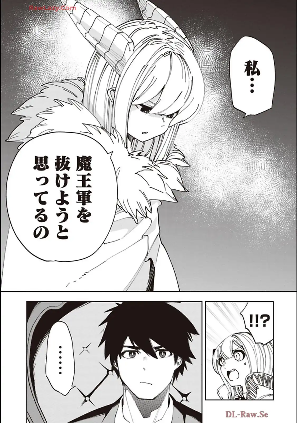 Isekai Shachou: Maou Gun de Nariagaru! Chapter 238 9ページ