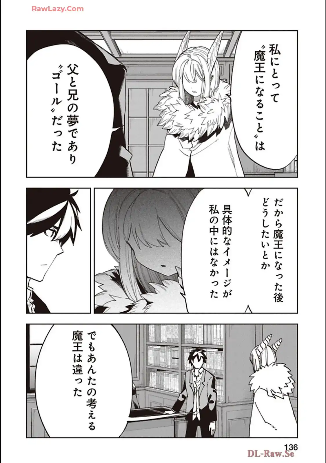 Isekai Shachou: Maou Gun de Nariagaru! Chapter 239 6ページ