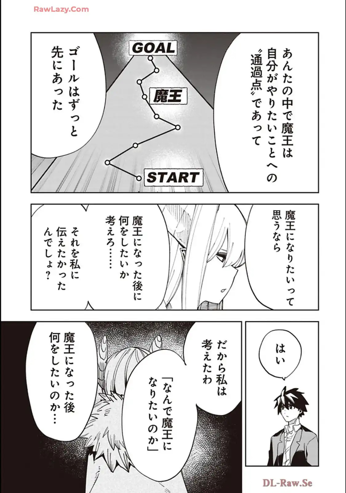 Isekai Shachou: Maou Gun de Nariagaru! Chapter 239 7ページ