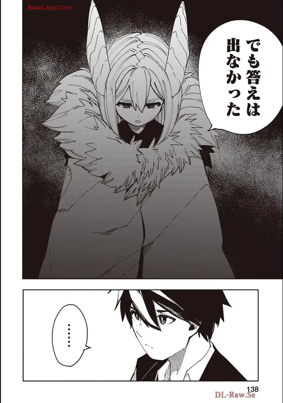 Isekai Shachou: Maou Gun de Nariagaru! Chapter 239 8ページ