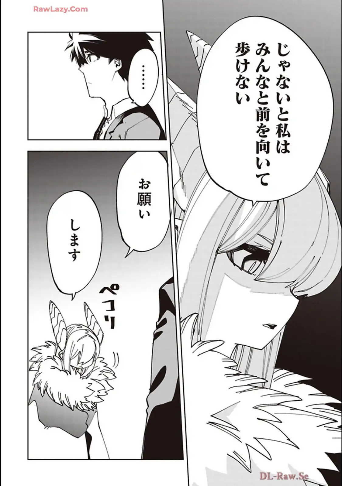 Isekai Shachou: Maou Gun de Nariagaru! Chapter 239 10ページ