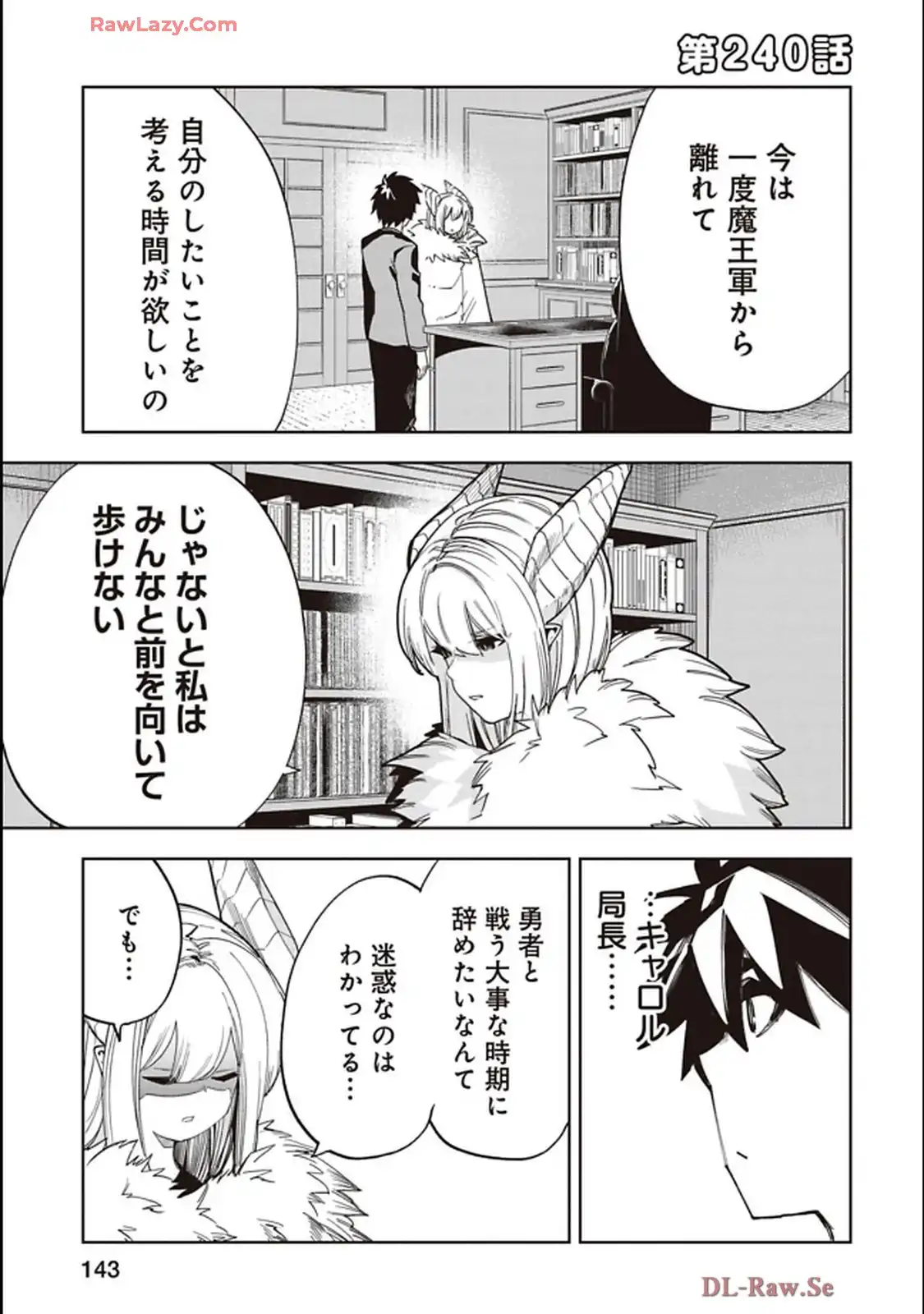 Isekai Shachou: Maou Gun de Nariagaru! Chapter 240 1ページ