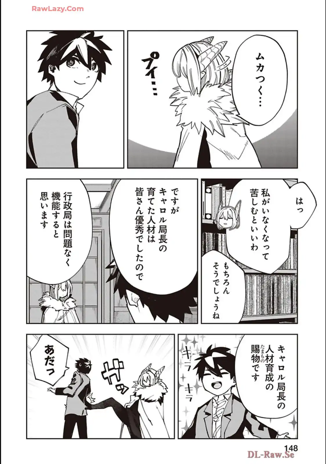 Isekai Shachou: Maou Gun de Nariagaru! Chapter 240 6ページ