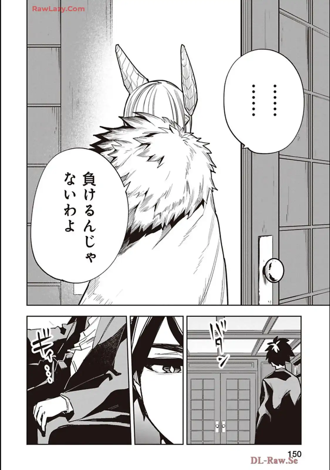 Isekai Shachou: Maou Gun de Nariagaru! Chapter 240 8ページ