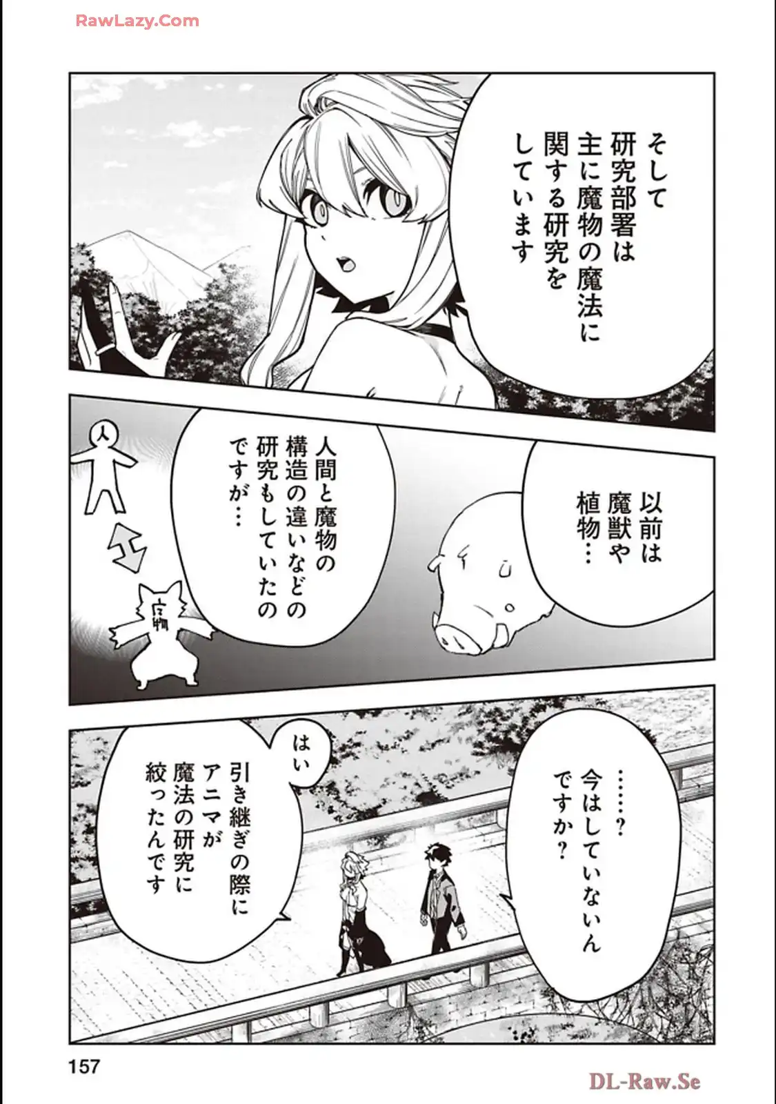 Isekai Shachou: Maou Gun de Nariagaru! Chapter 241 3ページ