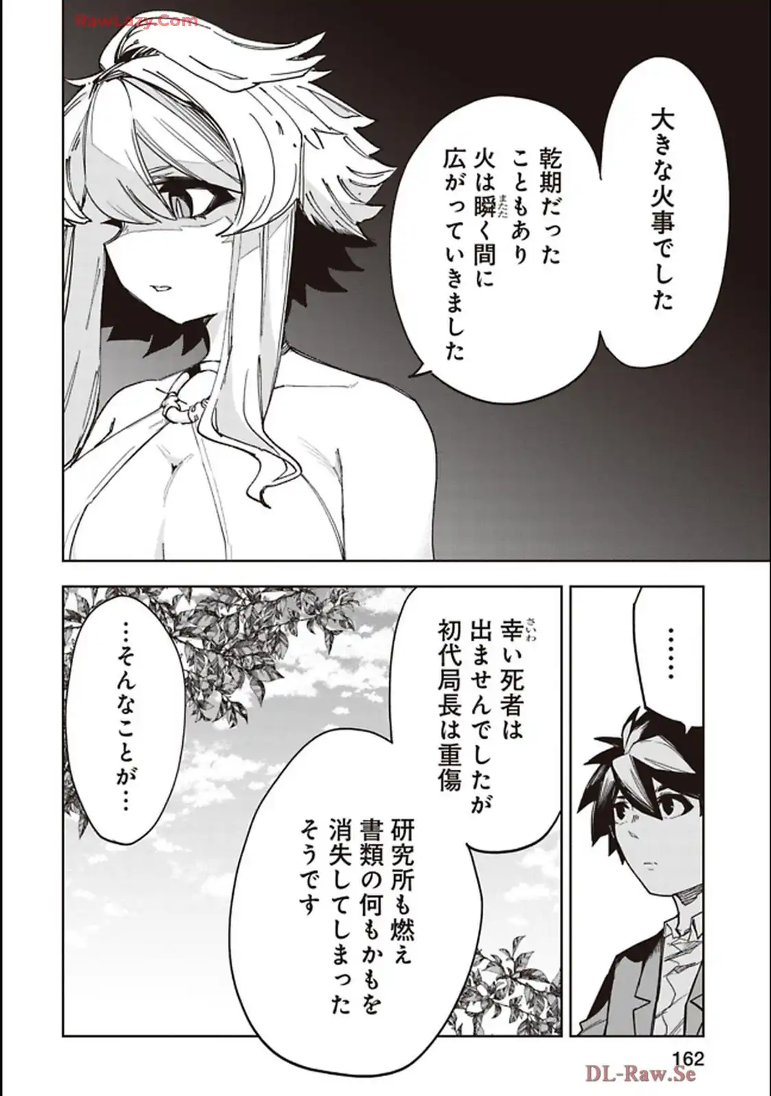 Isekai Shachou: Maou Gun de Nariagaru! Chapter 241 8ページ