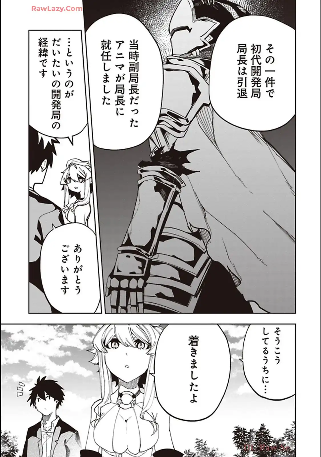 Isekai Shachou: Maou Gun de Nariagaru! Chapter 241 9ページ