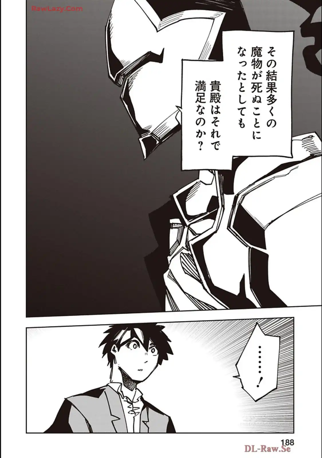 Isekai Shachou: Maou Gun de Nariagaru! Chapter 243 10ページ