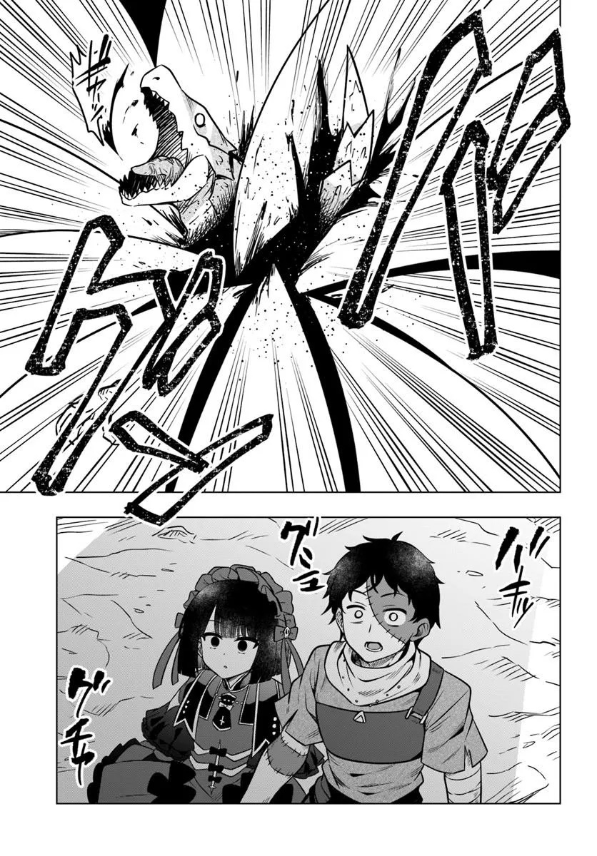 Death Game ni Makikomareta Yamamoto-san, Kimama ni Game Balance wo Hokai Saseru Chapter 17.1 13ページ