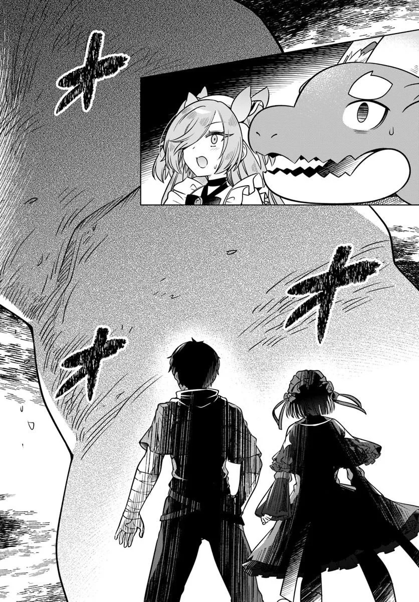 Death Game ni Makikomareta Yamamoto-san, Kimama ni Game Balance wo Hokai Saseru Chapter 17.1 14ページ