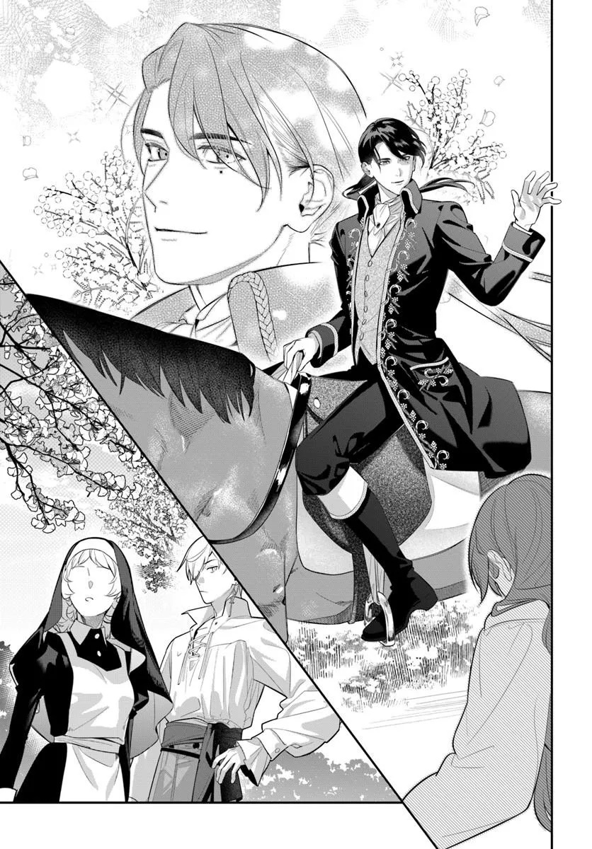 Madame Mignon wa go Itai Shika Aisenai Chapter 1.2 3ページ