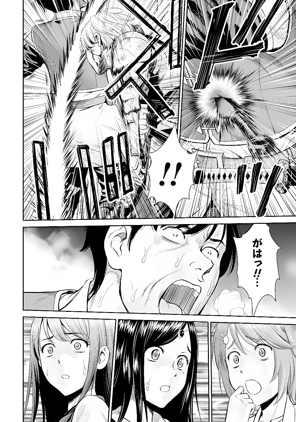 Ossan wa Isekai de Omoi wo Togeru Chapter 20 20ページ