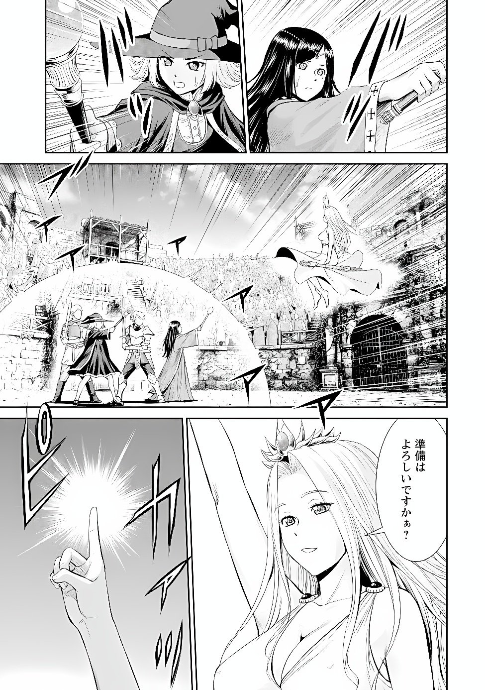 Ossan wa Isekai de Omoi wo Togeru Chapter 20 7ページ