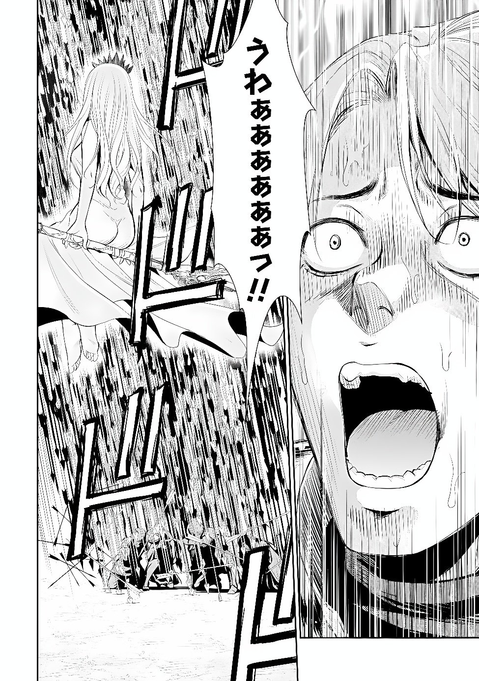Ossan wa Isekai de Omoi wo Togeru Chapter 20 10ページ