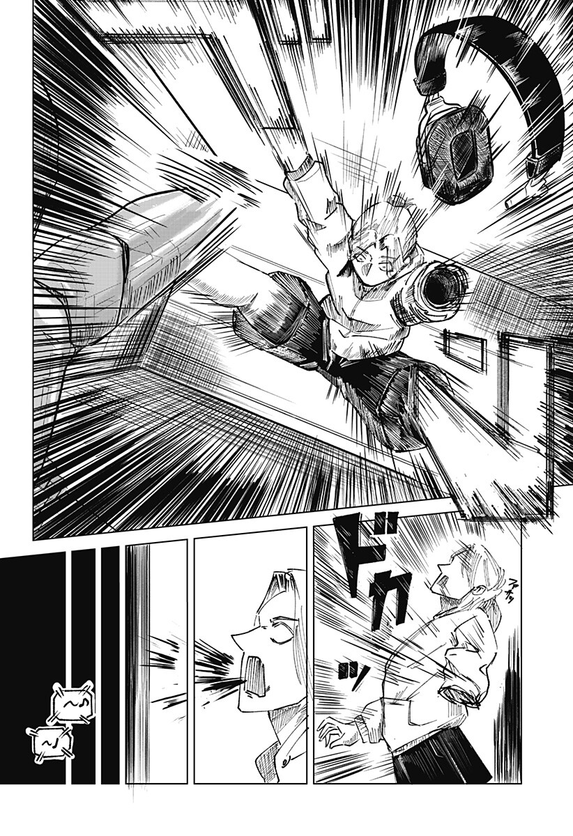 Midnight Floater Chapter 1 27ページ