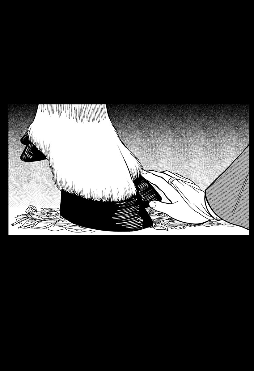 Kami Yomu Futari Chapter 18.5 17ページ
