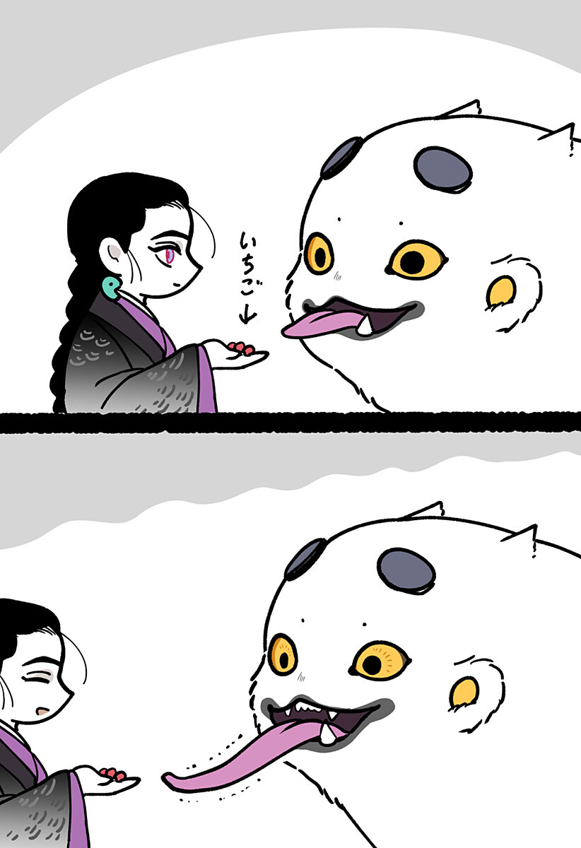 Kami Yomu Futari Chapter 18.5 18ページ