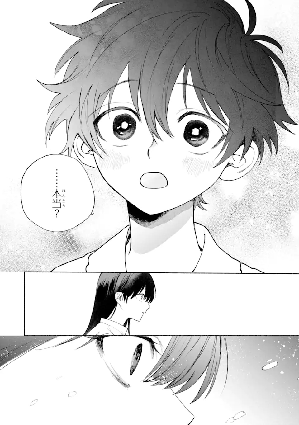 Otto ni Aisarenakatta Koushaku Fujin no Rikon Choutei Chapter 1 30ページ