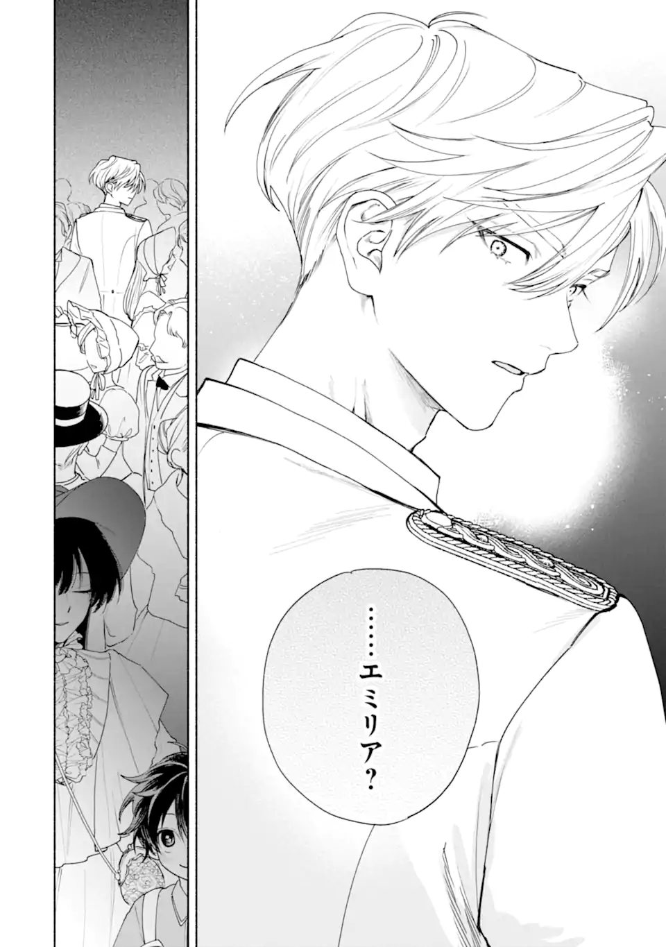 Otto ni Aisarenakatta Koushaku Fujin no Rikon Choutei Chapter 1 36ページ