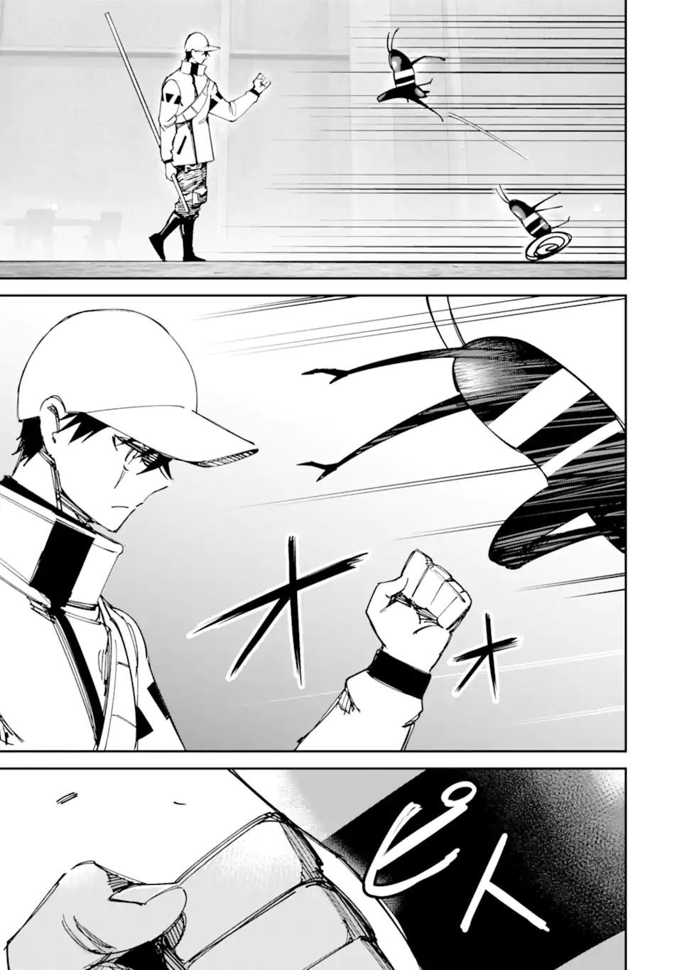 Moimon Chapter 25.1 11ページ