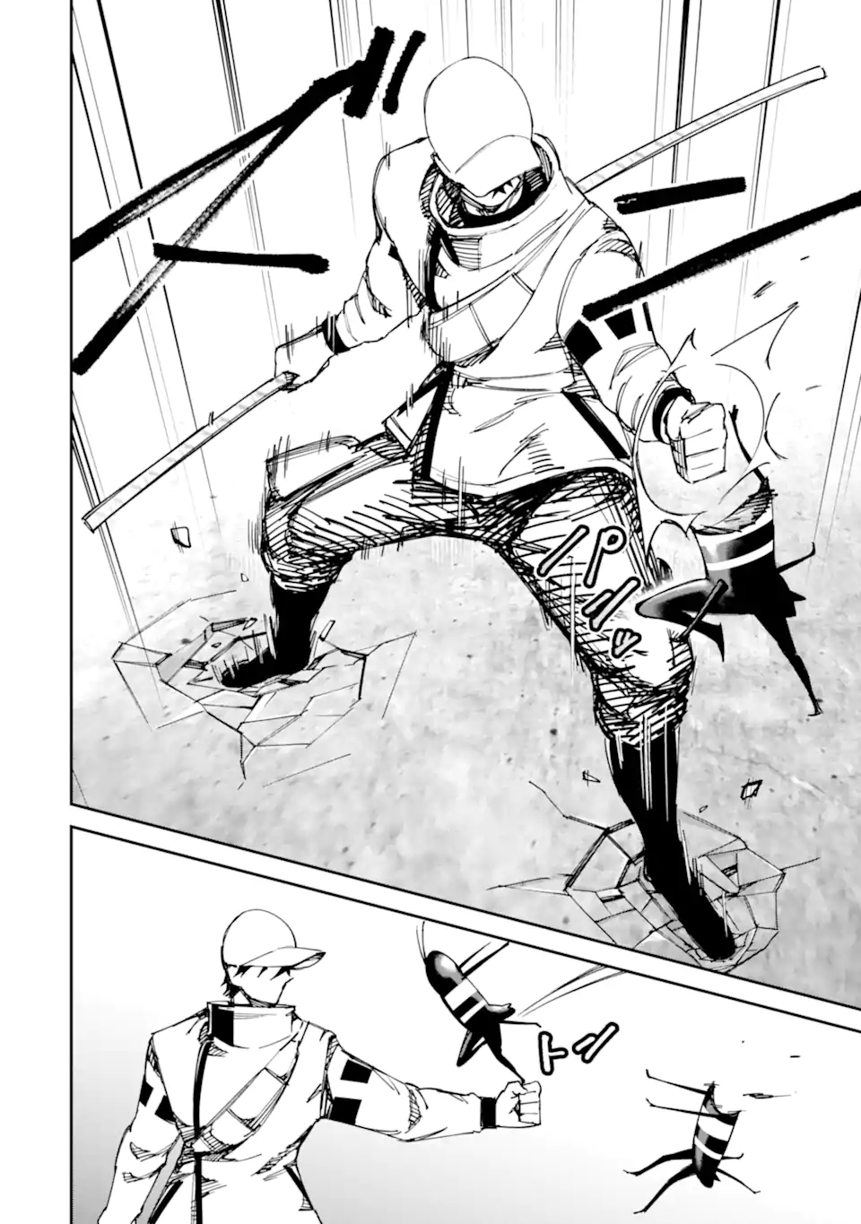 Moimon Chapter 25.1 12ページ