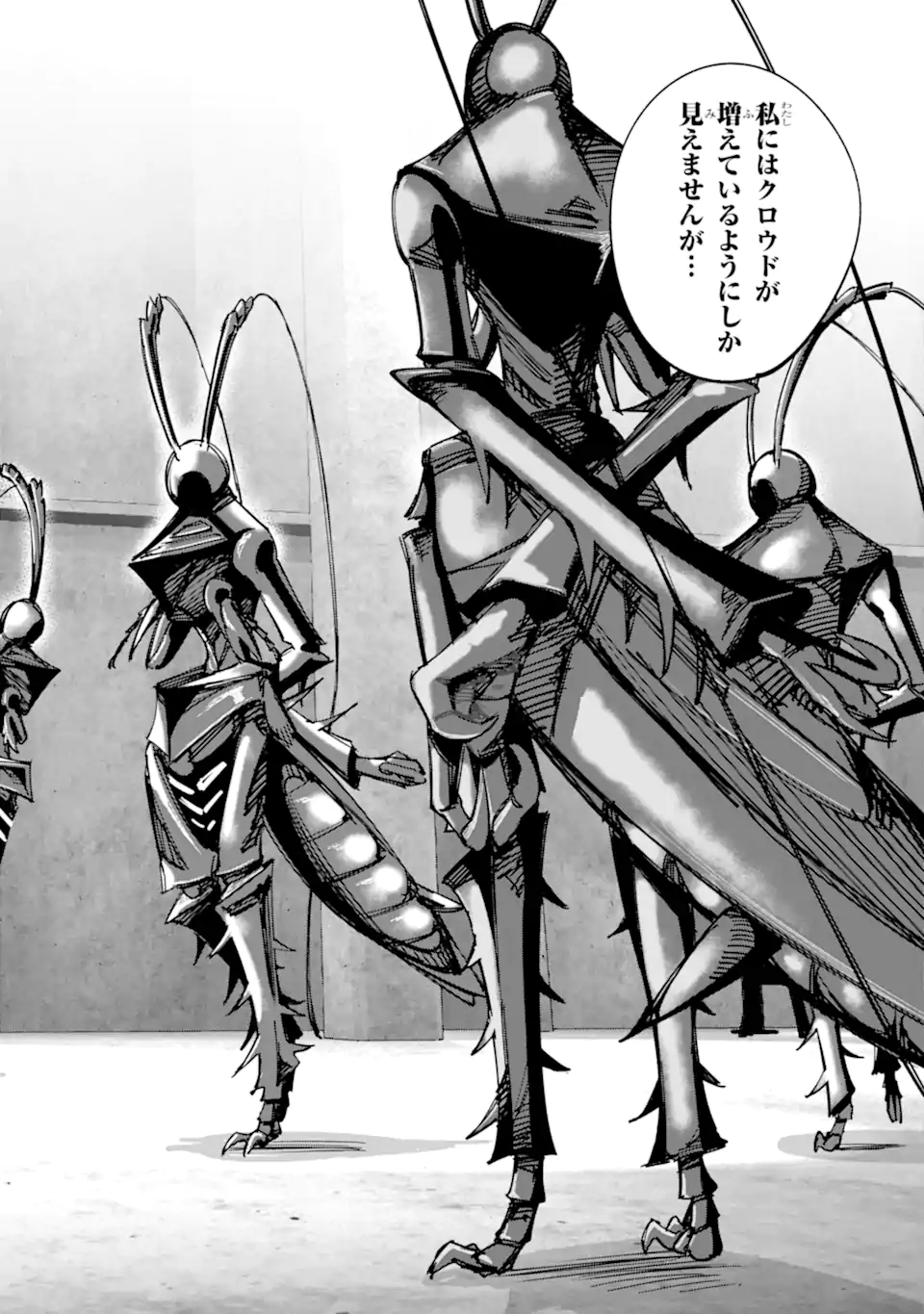 Moimon Chapter 25.1 18ページ