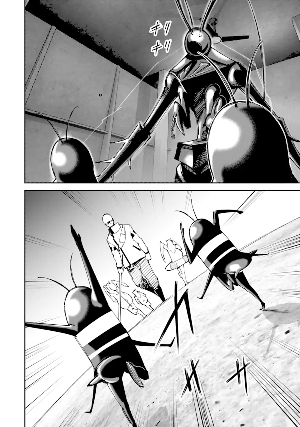 Moimon Chapter 25.1 4ページ